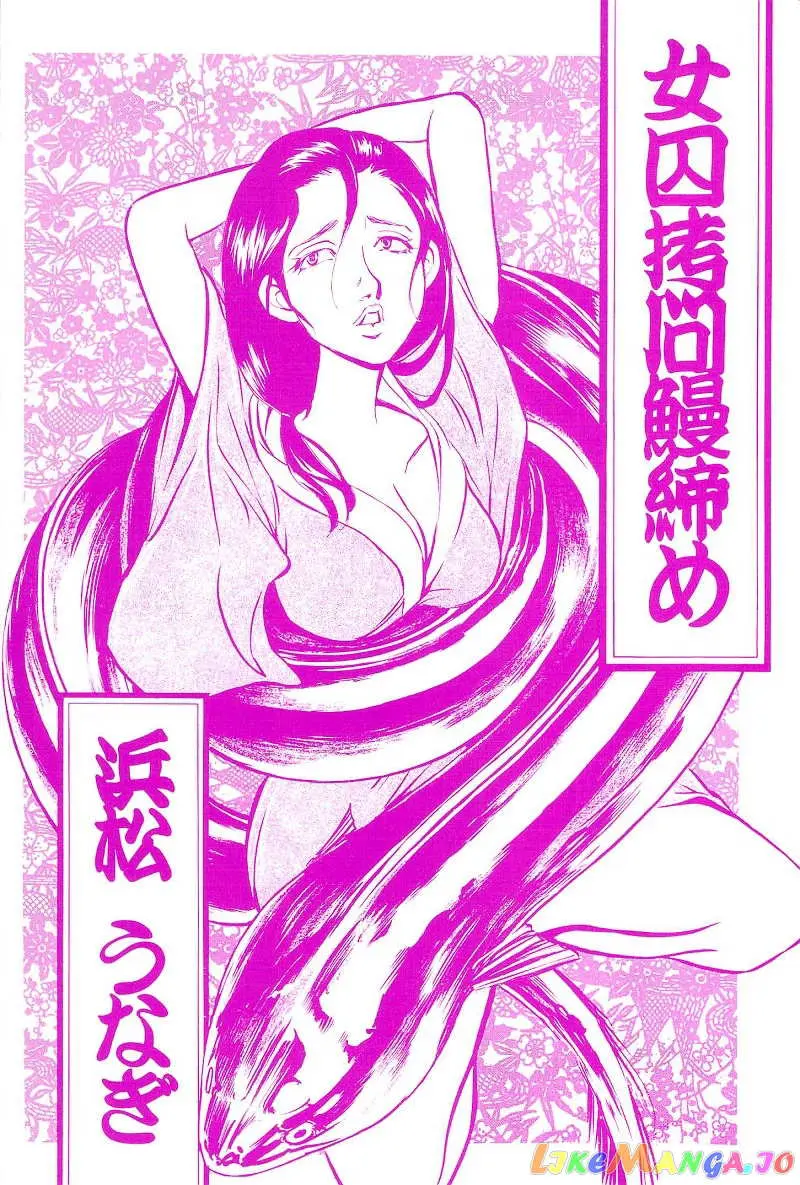 Read Red Shirt chapter 27.2 image 23 on Lezhin