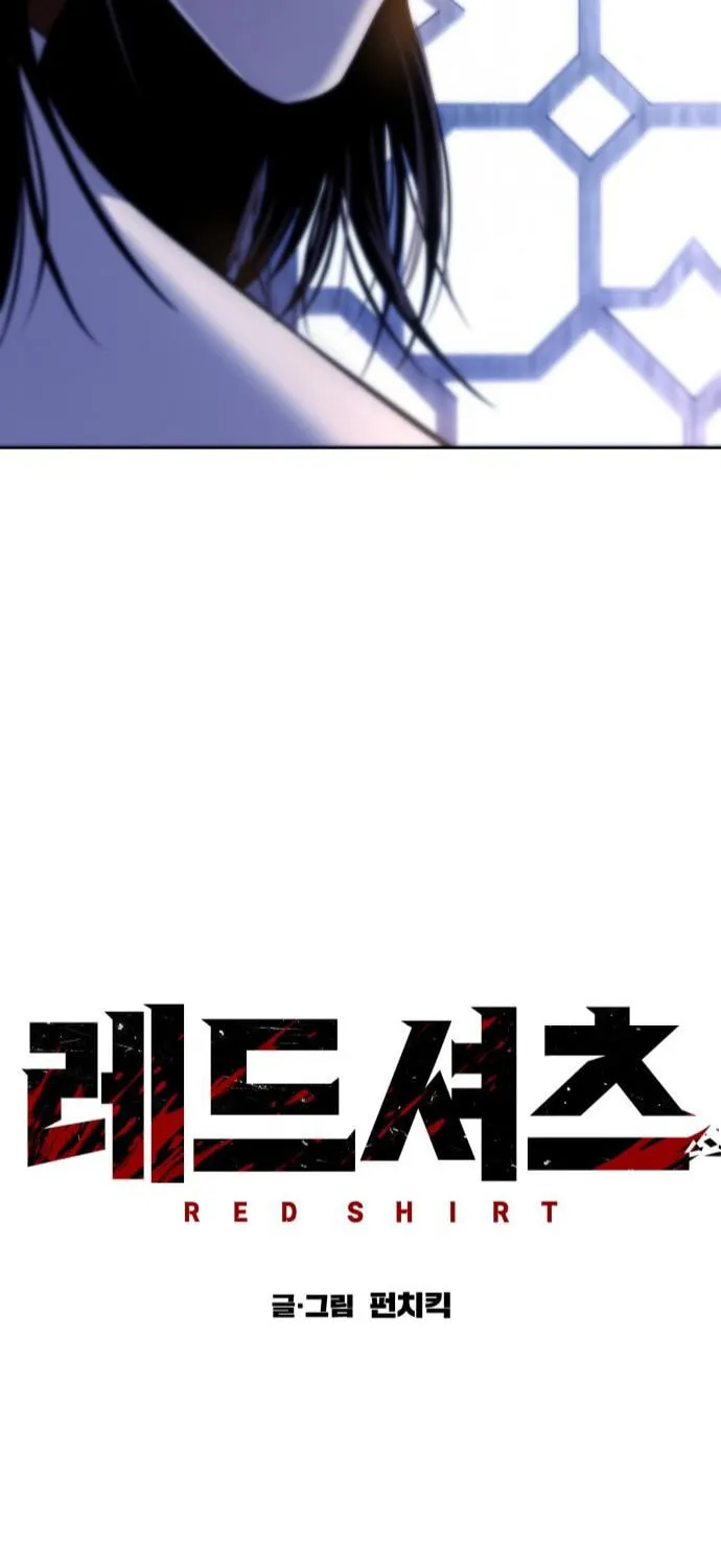 Read Red Shirt chapter 30 image 7 on Lezhin