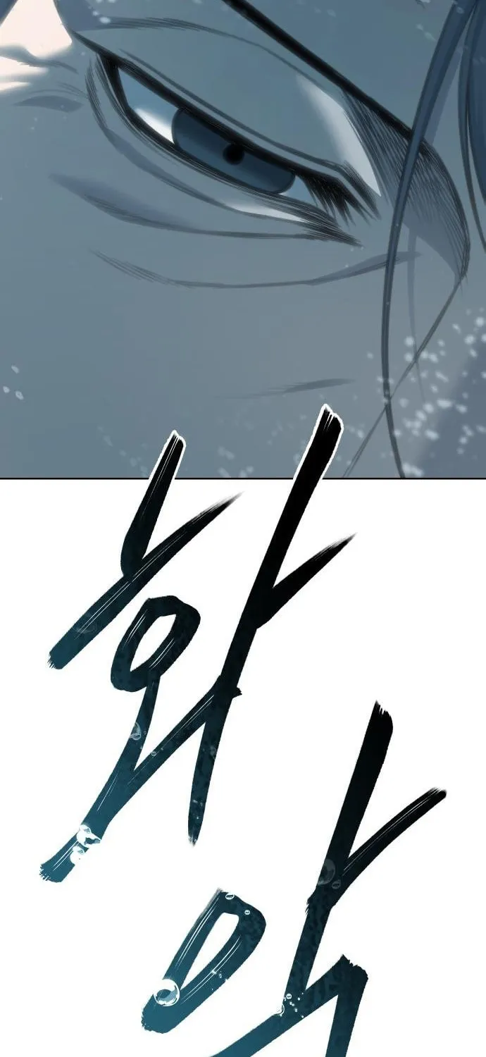 Read Red Shirt chapter 30 image 94 on Lezhin
