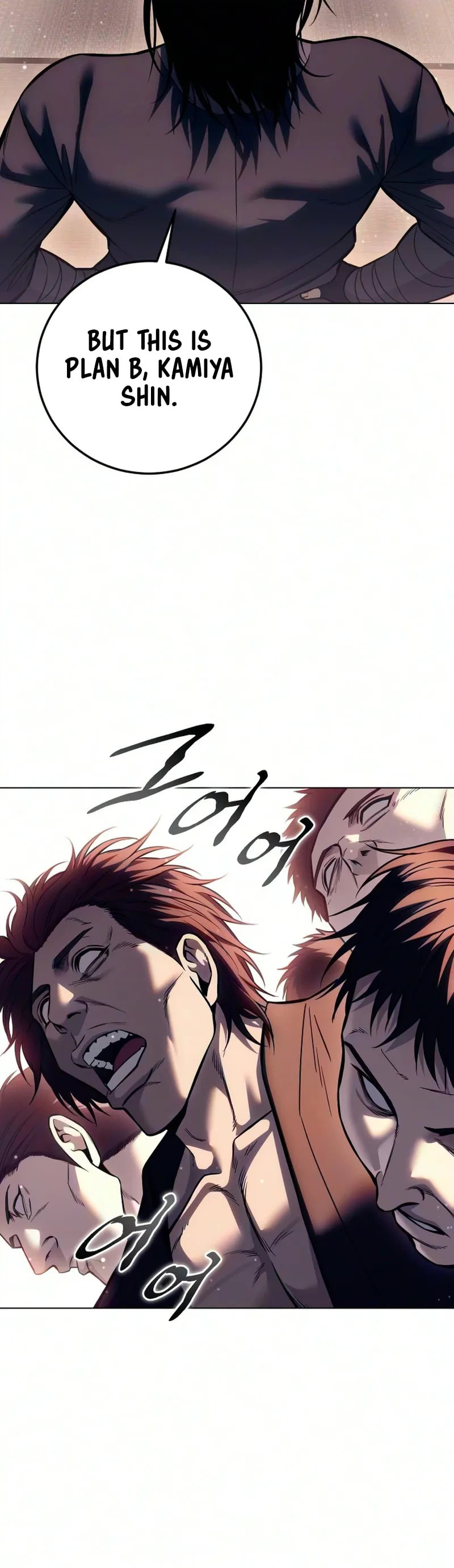 Read Red Shirt chapter 60 image 38 on Lezhin