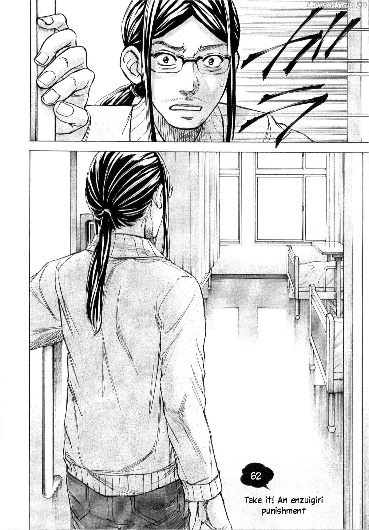 Read Red Shirt chapter 62.1 image 2 on Lezhin
