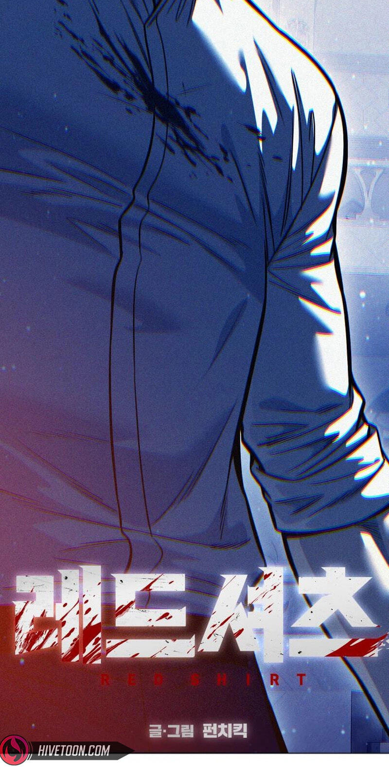 Read Red Shirt chapter 62 image 146 on Lezhin