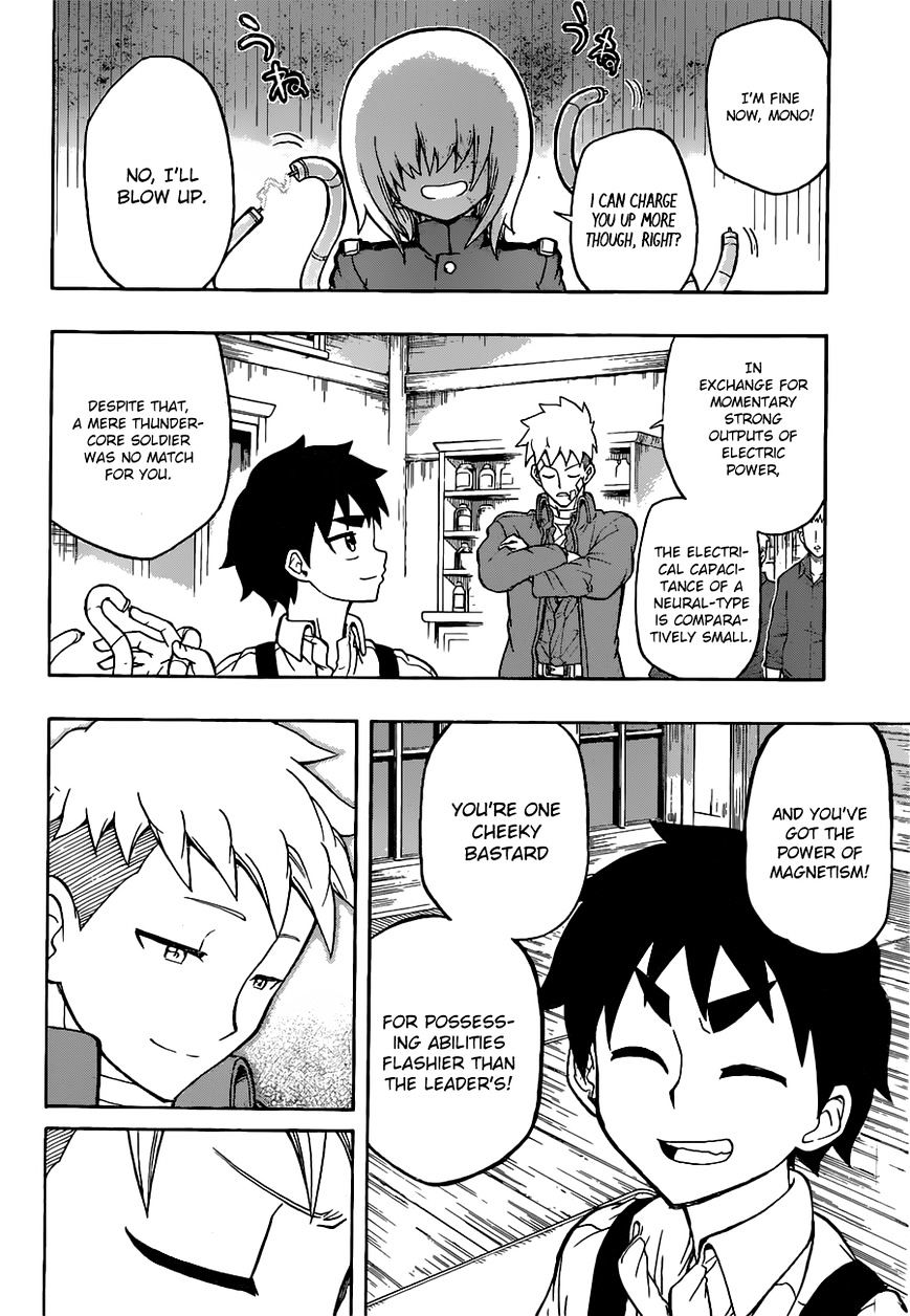 Read Red Sprite chapter 10 image 14 on Lezhin