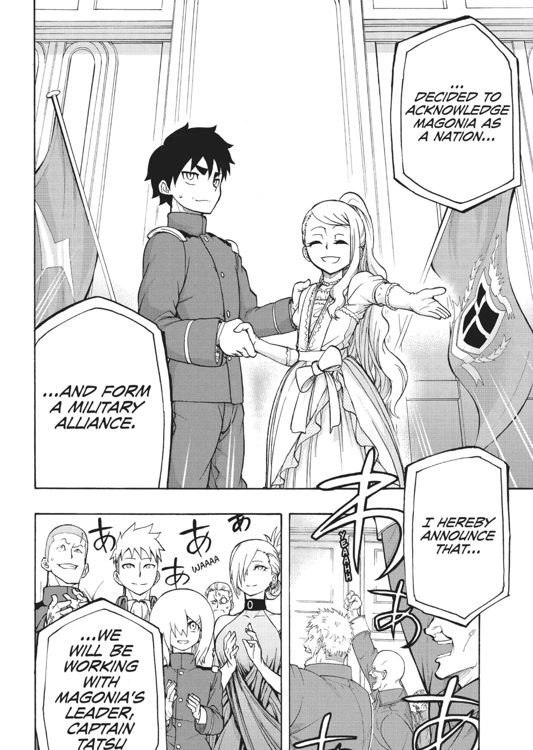 Read Red Sprite chapter 14 image 20 on Lezhin