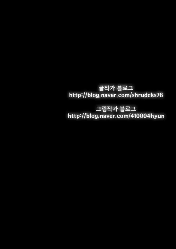 Read Red Storm chapter 0.1 image 15 on Lezhin