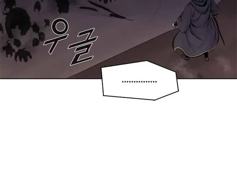 Read Red Storm chapter 1.1 image 11 on Lezhin