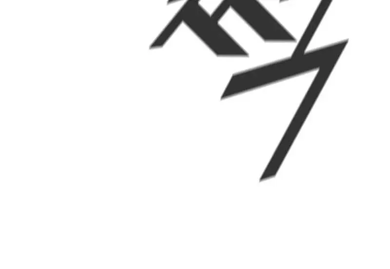 Read Red Storm chapter 1.1 image 19 on Lezhin