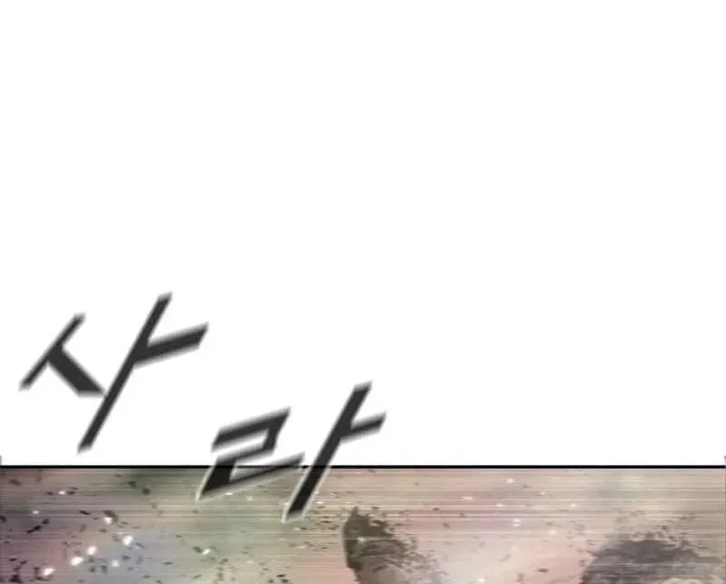 Read Red Storm chapter 1.1 image 31 on Lezhin