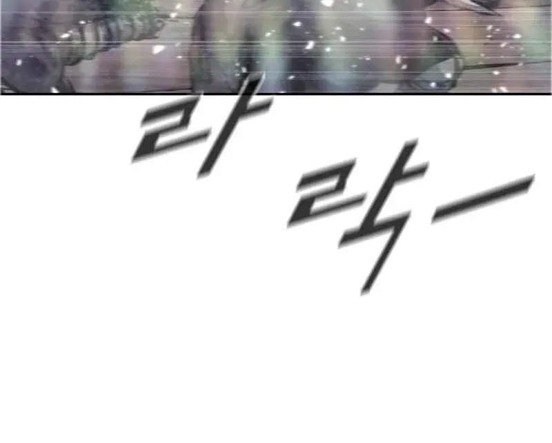 Read Red Storm chapter 1.1 image 33 on Lezhin
