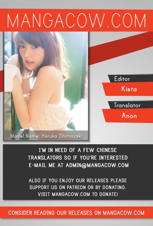 Read Red Storm chapter 231 image 0 on Lezhin