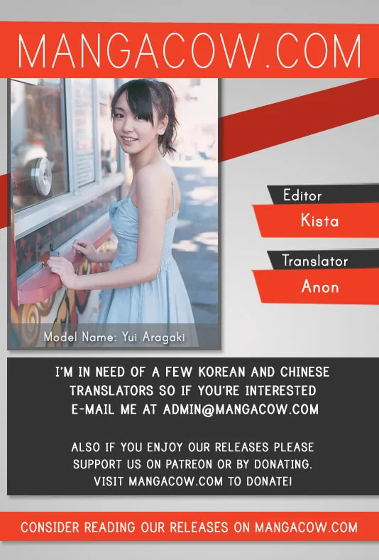 Read Red Storm chapter 234 image 0 on Lezhin