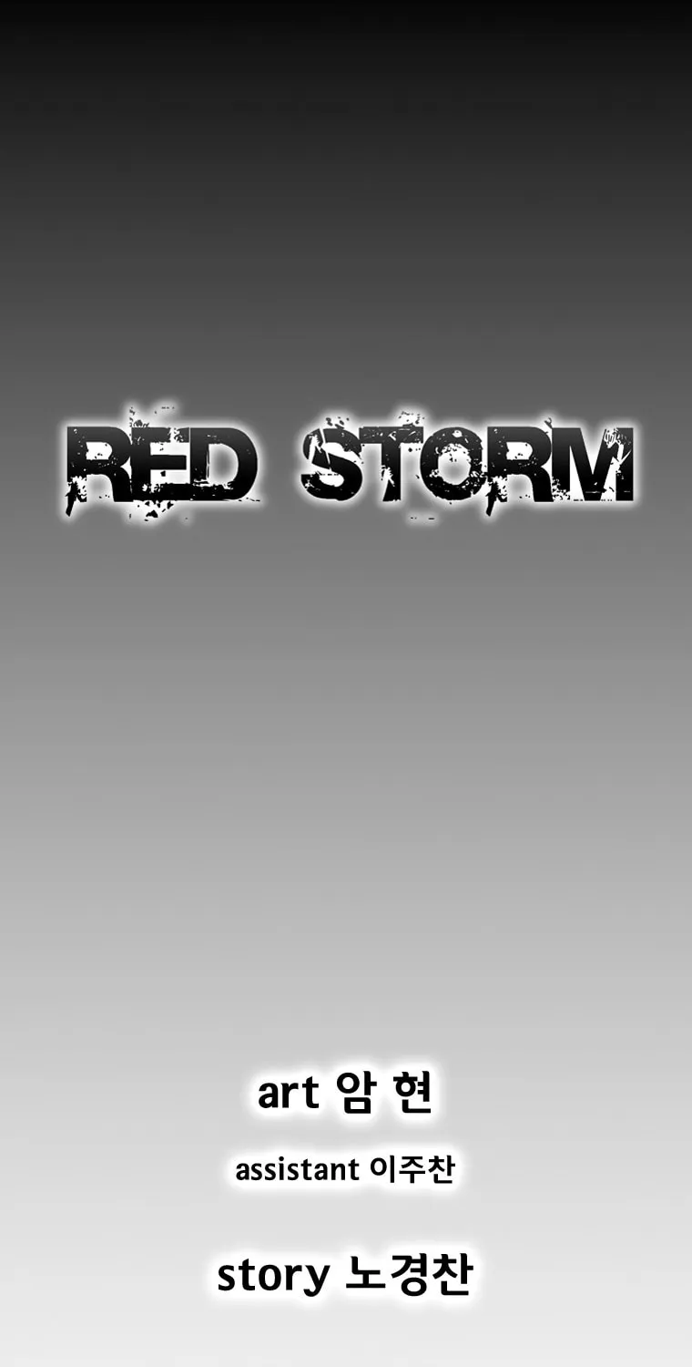 Read Red Storm chapter 313 image 0 on Lezhin