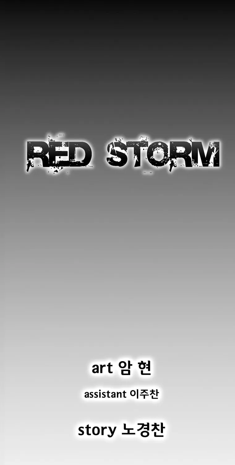 Read Red Storm chapter 314 image 0 on Lezhin