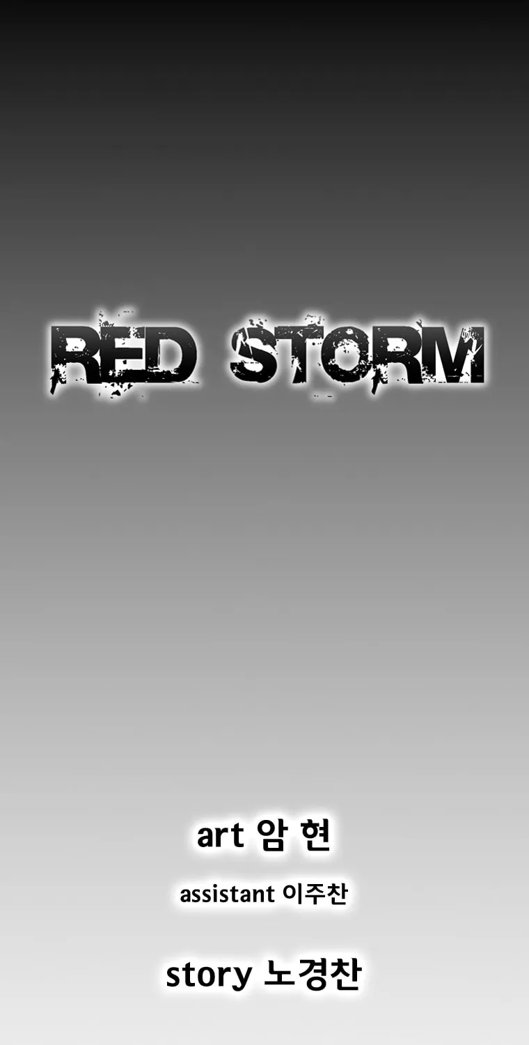 Read Red Storm chapter 321 image 0 on Lezhin