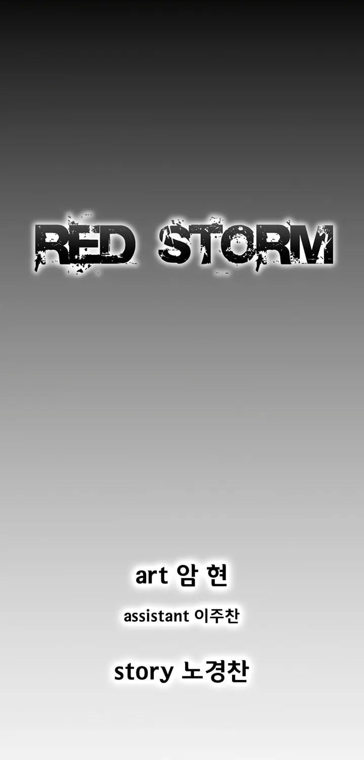 Read Red Storm chapter 324 image 0 on Lezhin