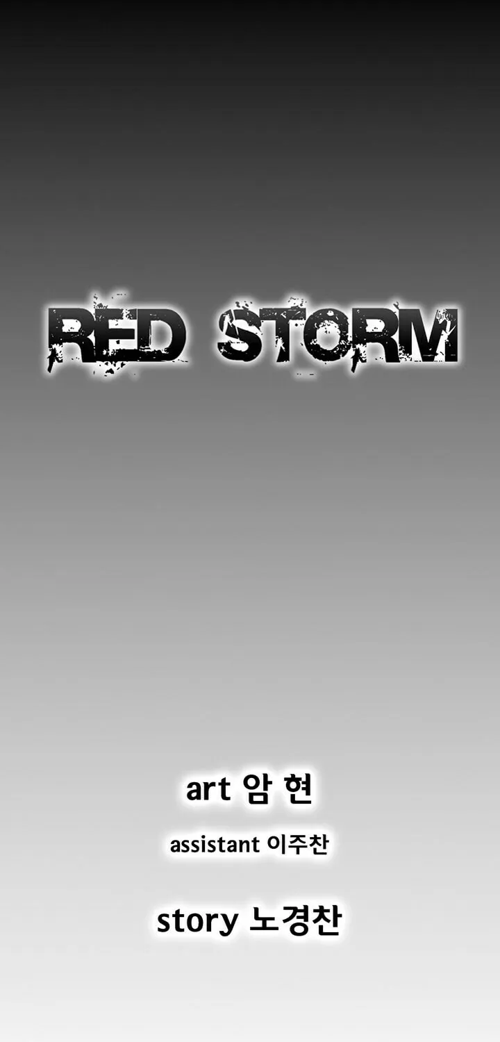 Read Red Storm chapter 331 image 0 on Lezhin
