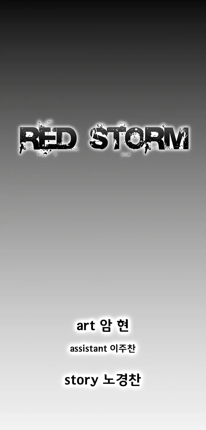 Read Red Storm chapter 334 image 0 on Lezhin