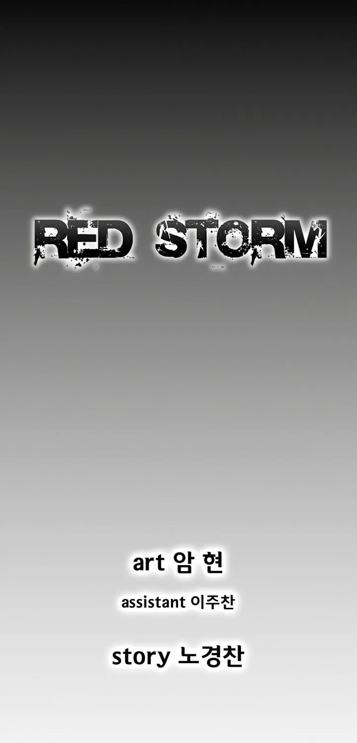 Read Red Storm chapter 336 image 0 on Lezhin