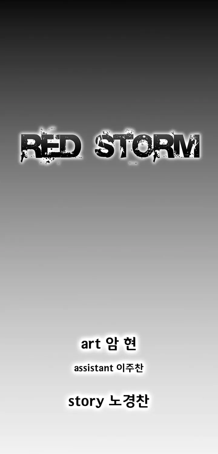 Read Red Storm chapter 337 image 0 on Lezhin