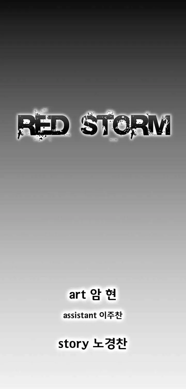 Read Red Storm chapter 340 image 0 on Lezhin