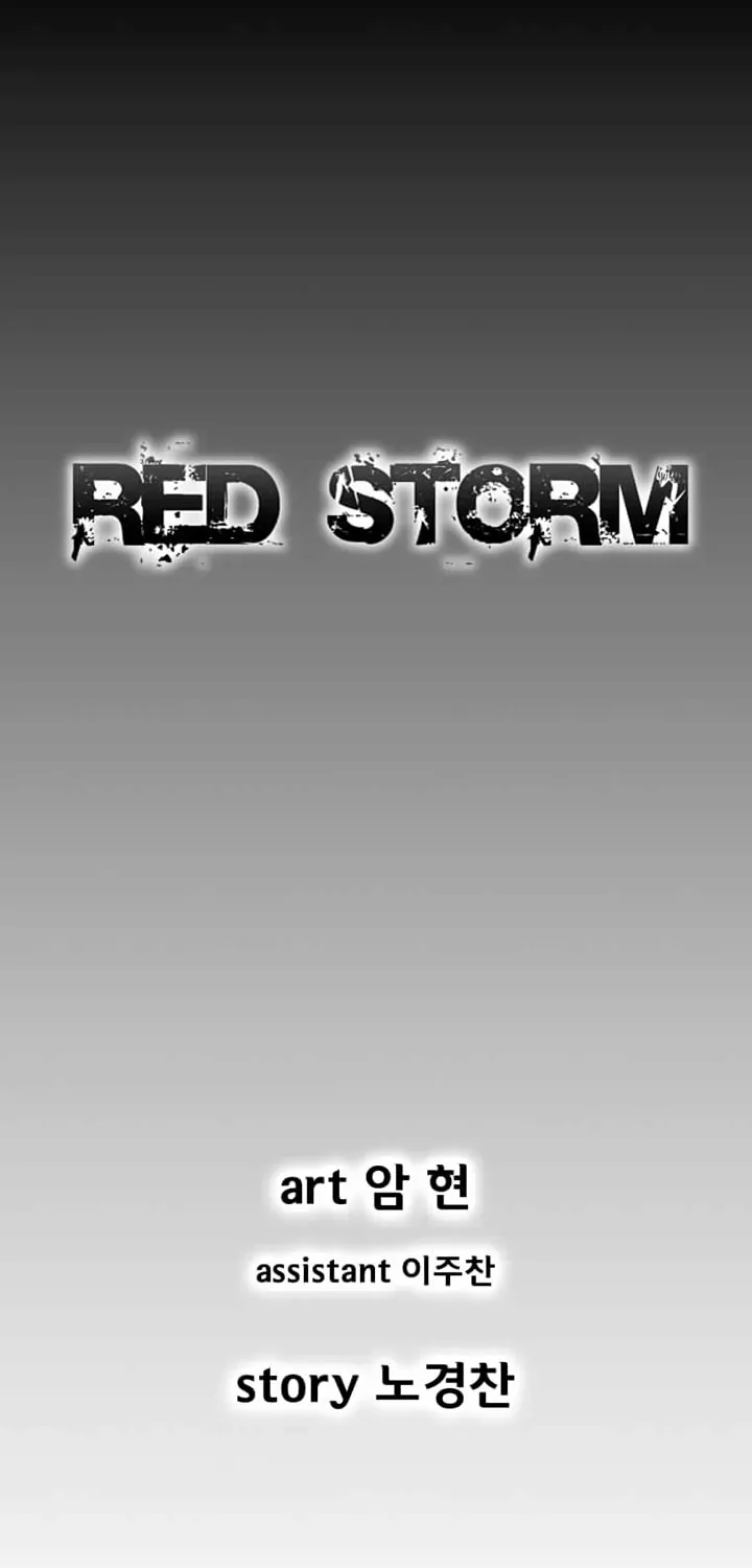 Read Red Storm chapter 342 image 0 on Lezhin