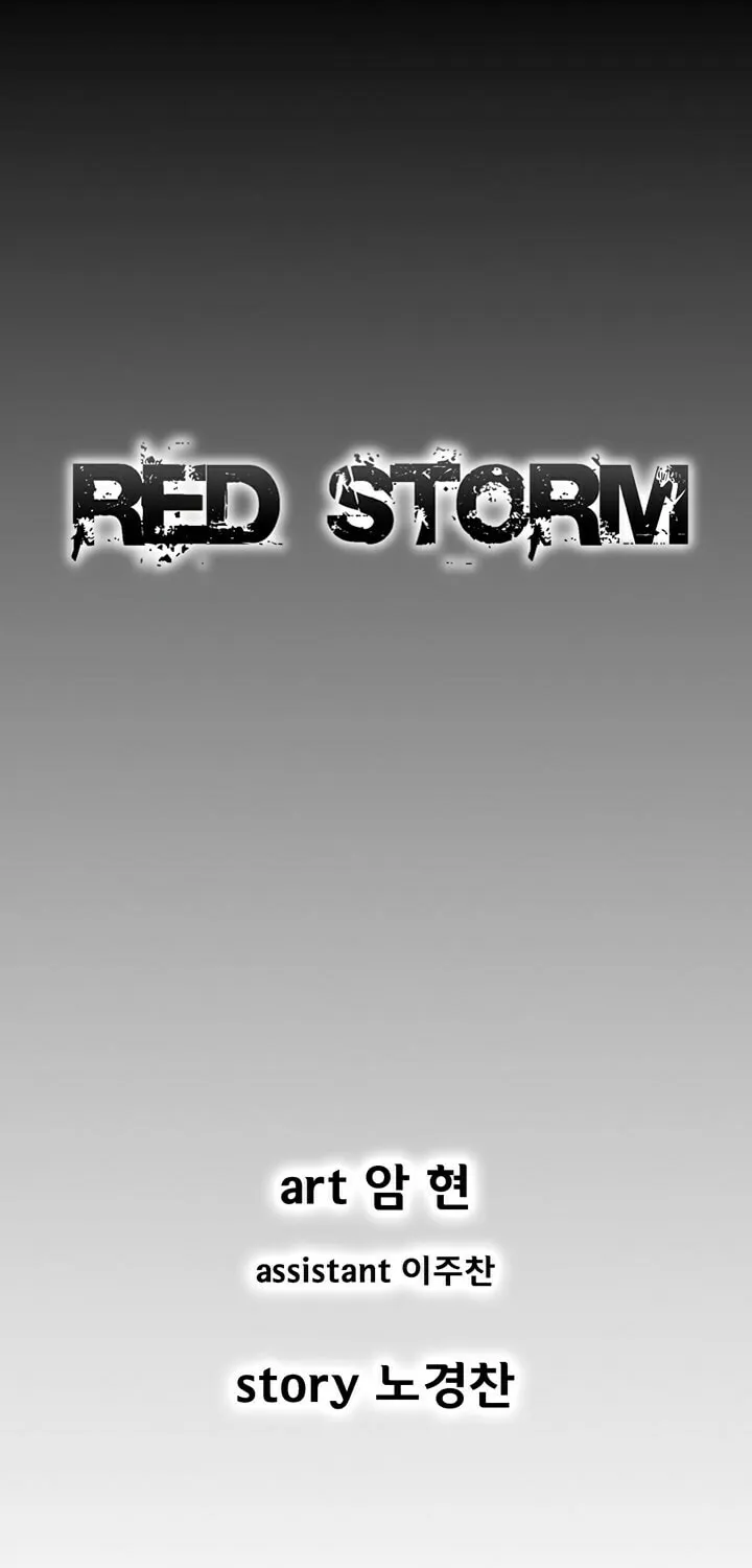 Read Red Storm chapter 345 image 0 on Lezhin