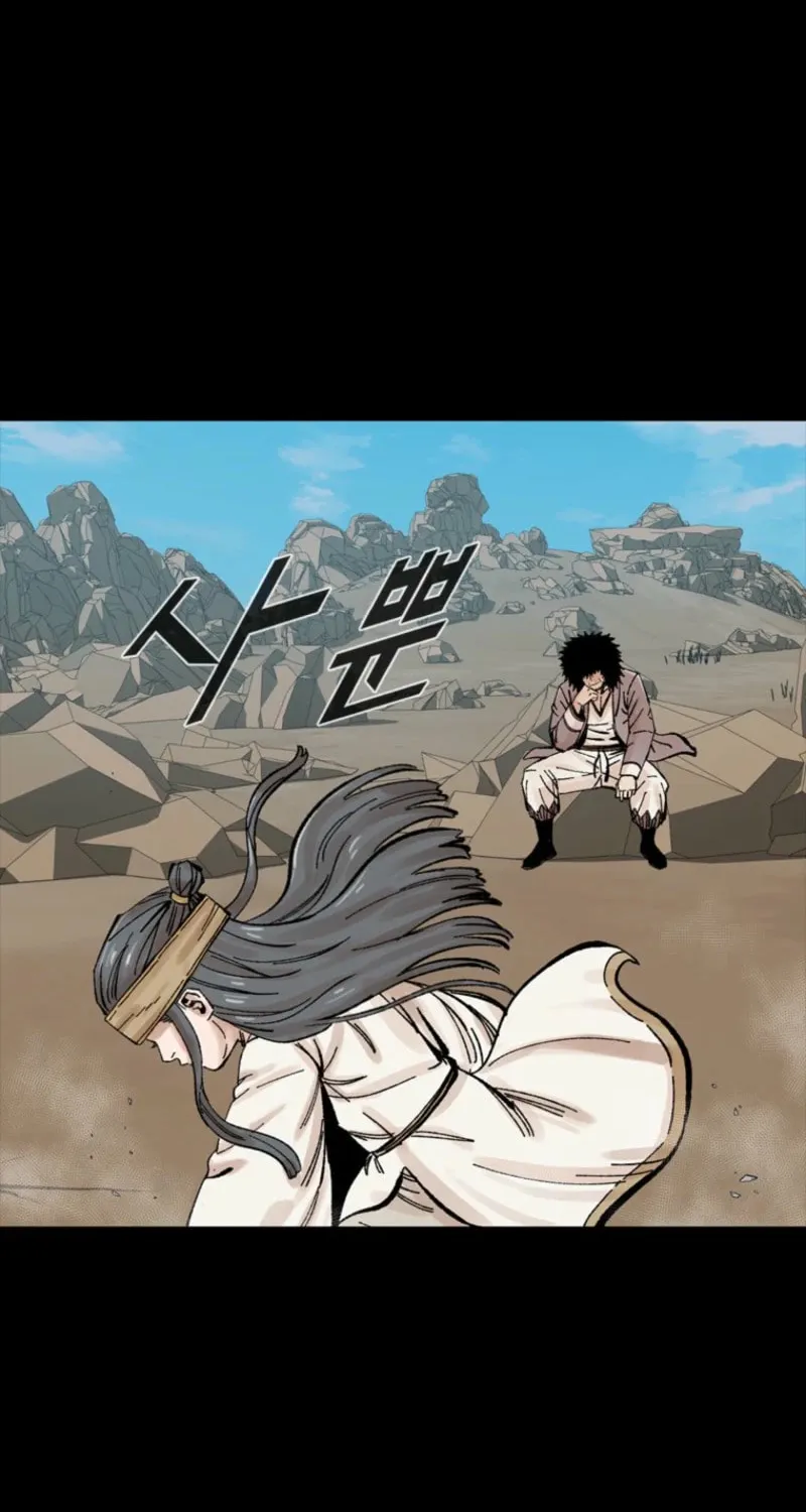 Read Red Storm chapter 416 image 45 on Lezhin