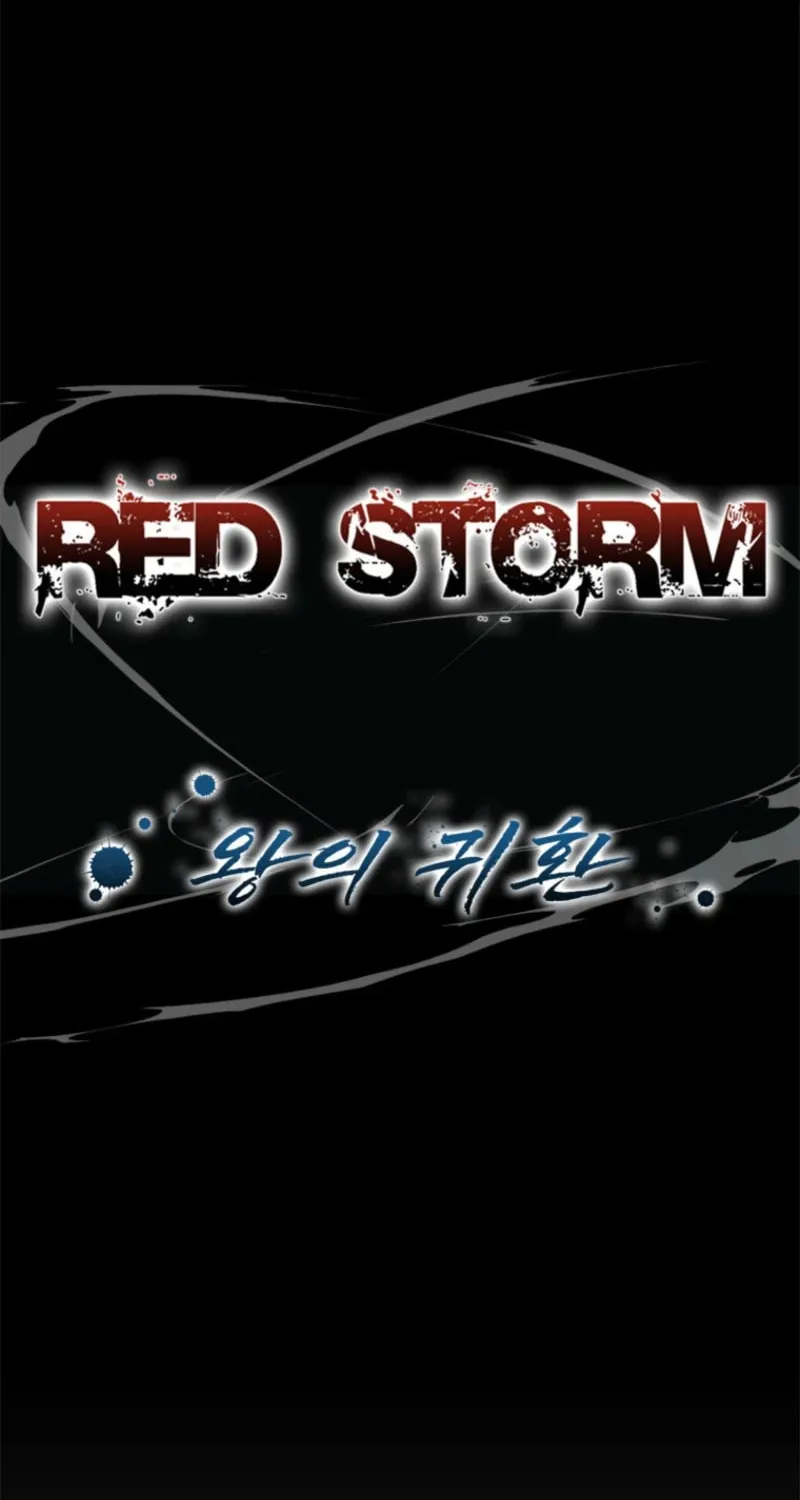 Read Red Storm chapter 417 image 1 on Lezhin