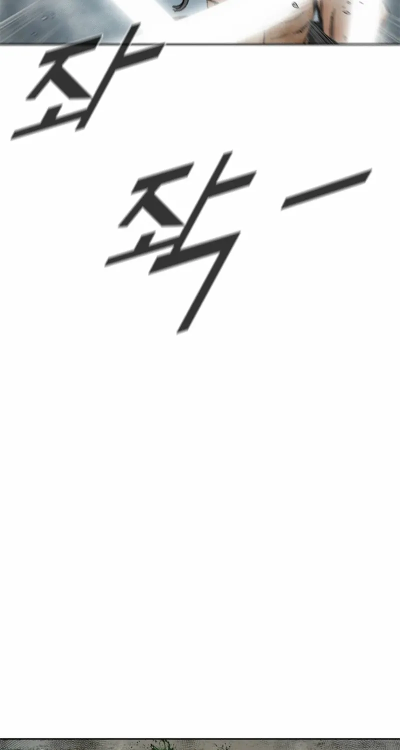 Read Red Storm chapter 417 image 57 on Lezhin