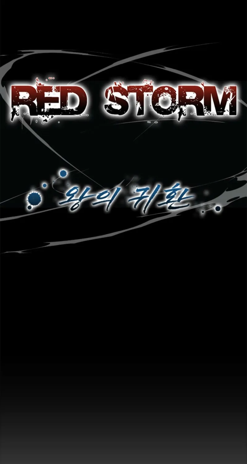 Read Red Storm chapter 418 image 1 on Lezhin