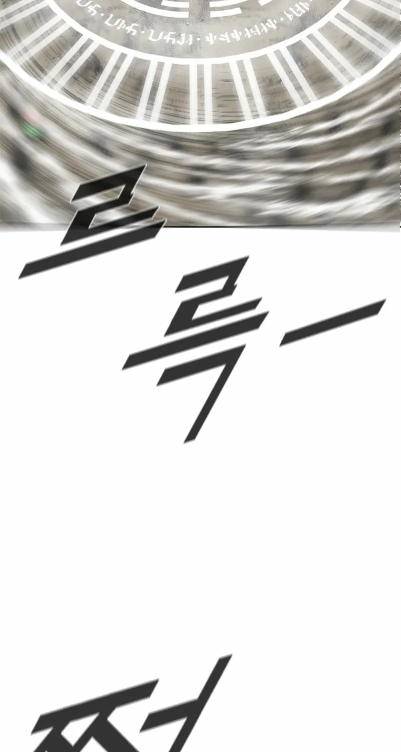 Read Red Storm chapter 418 image 16 on Lezhin