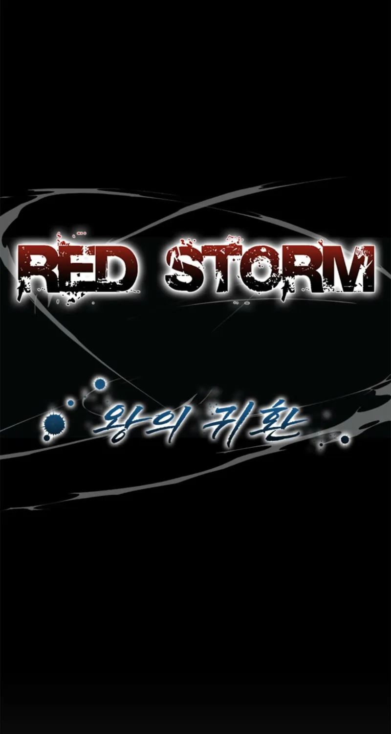 Read Red Storm chapter 419 image 1 on Lezhin