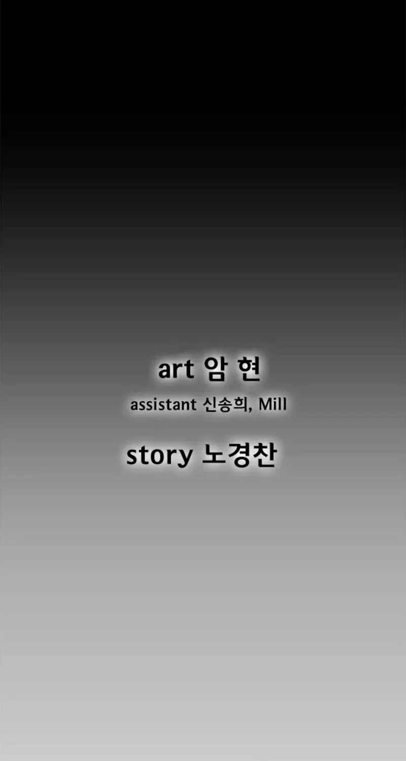 Read Red Storm chapter 423 image 21 on Lezhin