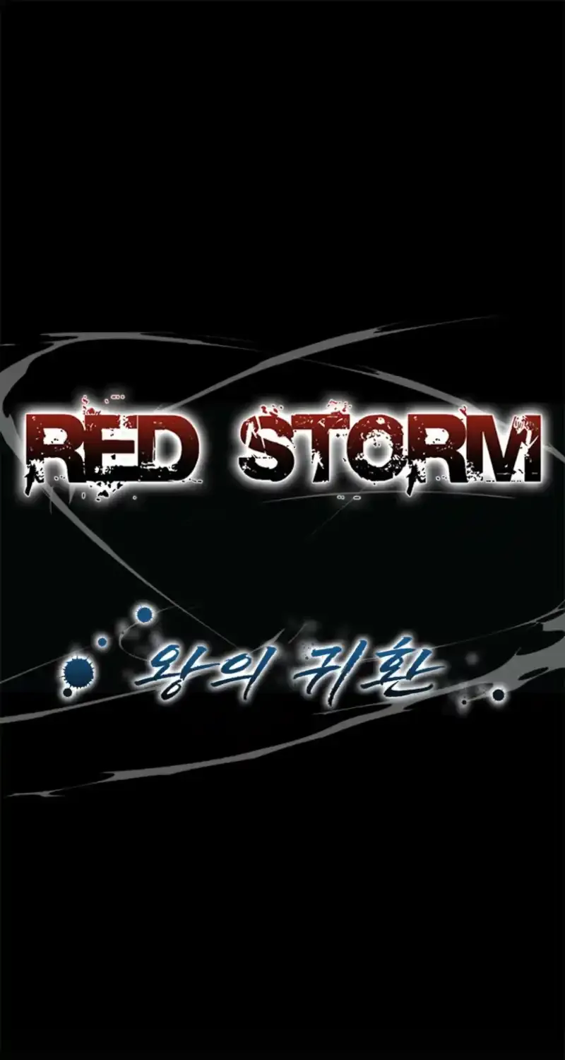 Read Red Storm chapter 424 image 3 on Lezhin