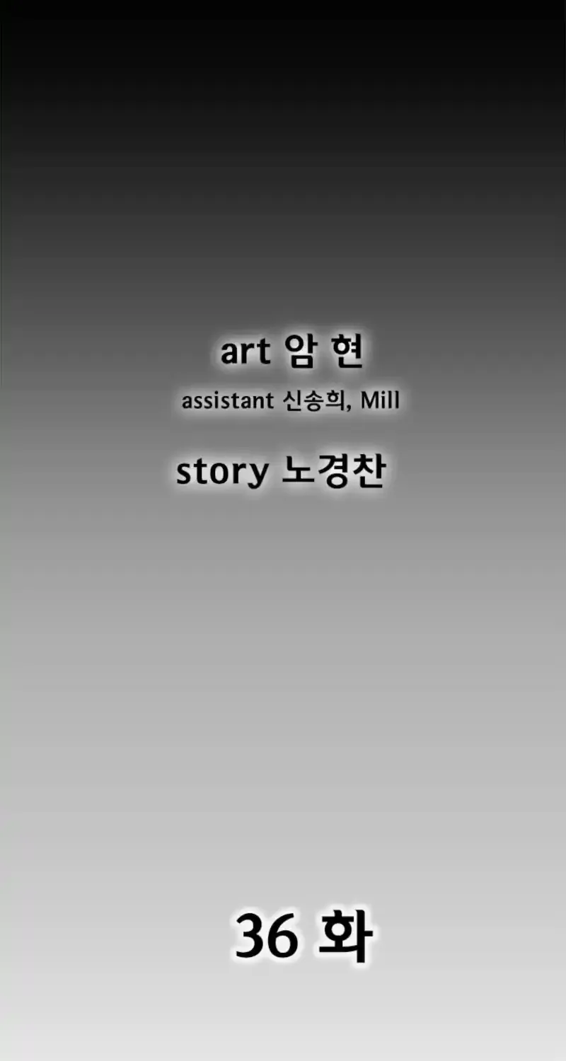 Read Red Storm chapter 424 image 4 on Lezhin