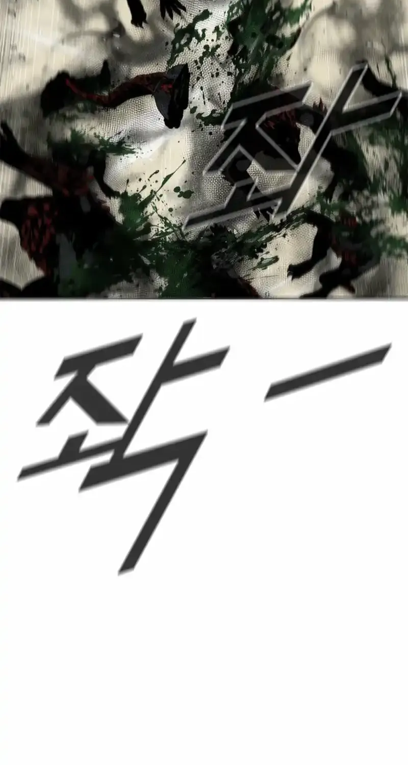 Read Red Storm chapter 424 image 68 on Lezhin