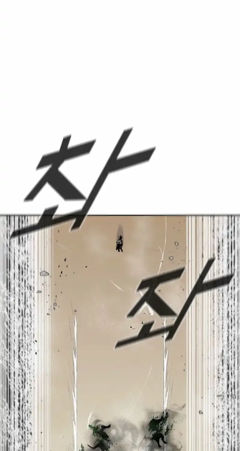 Read Red Storm chapter 425 image 15 on Lezhin