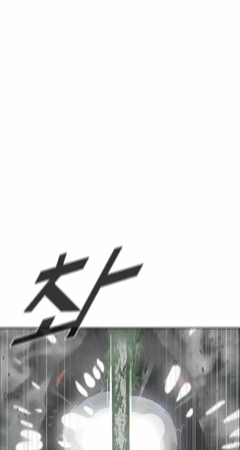 Read Red Storm chapter 425 image 66 on Lezhin