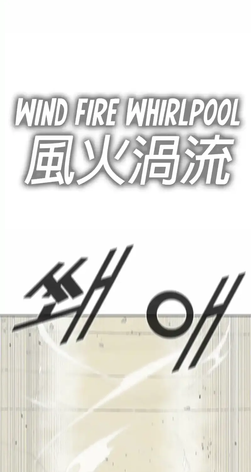 Read Red Storm chapter 425 image 9 on Lezhin