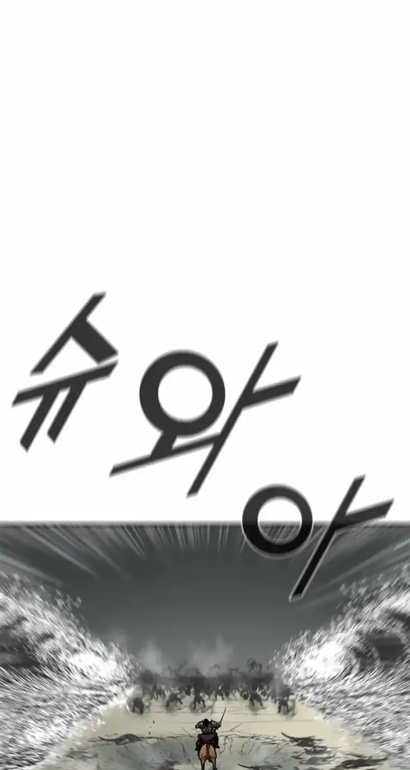 Read Red Storm chapter 428 image 61 on Lezhin
