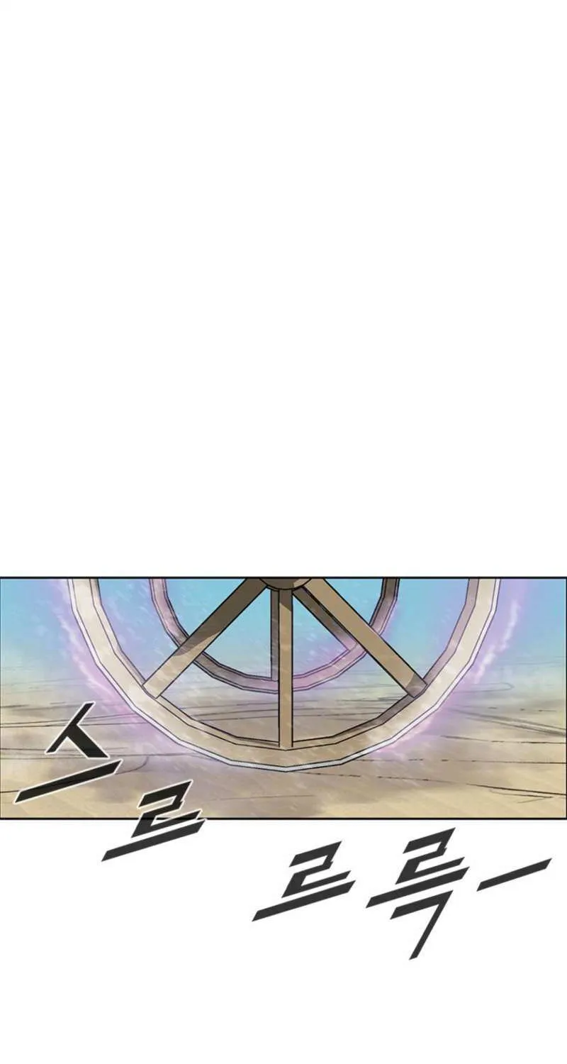 Read Red Storm chapter 430 image 6 on Lezhin