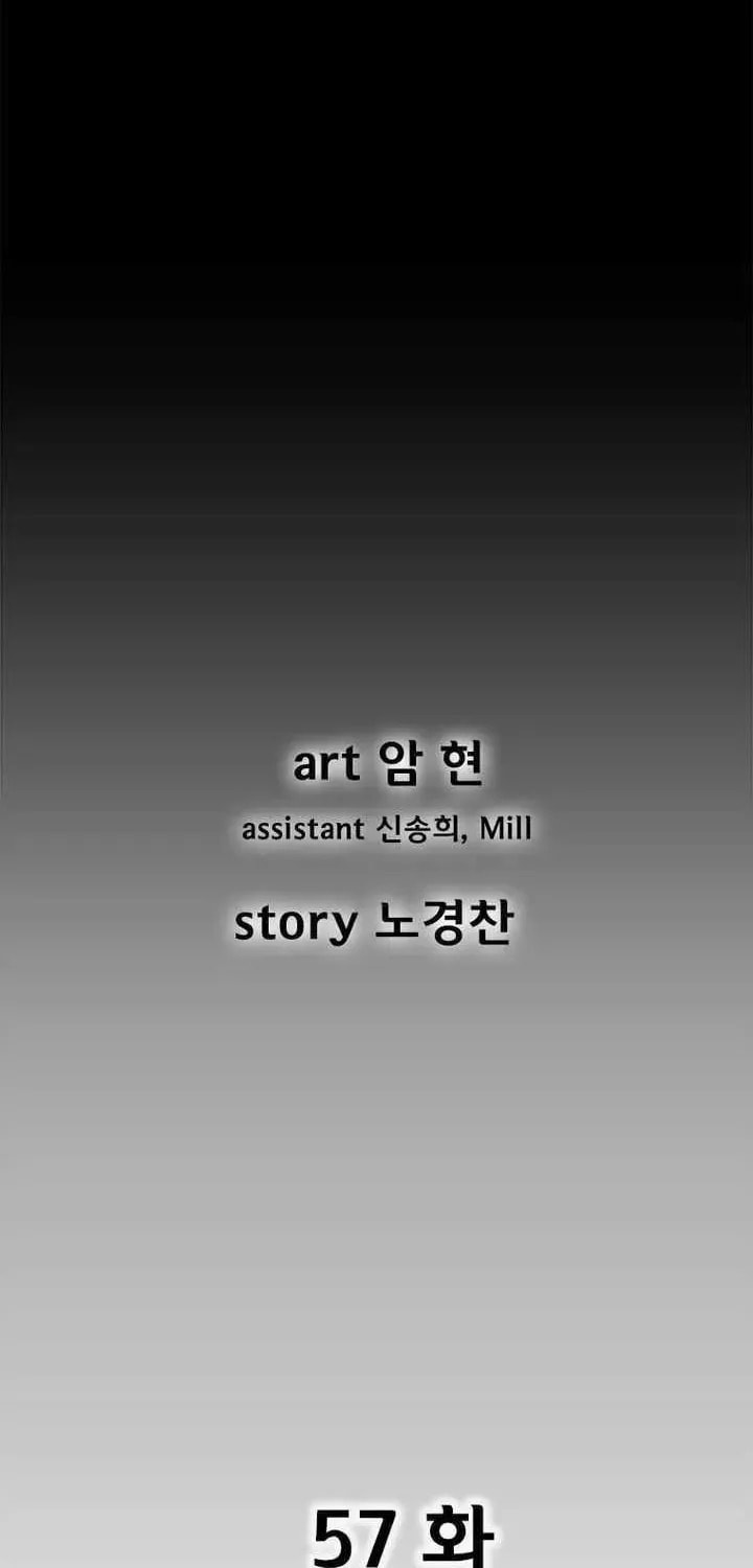 Read Red Storm chapter 445 image 3 on Lezhin