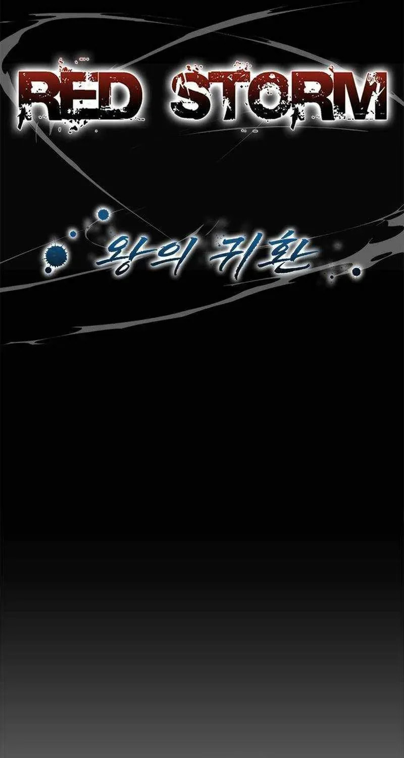 Read Red Storm chapter 446 image 2 on Lezhin