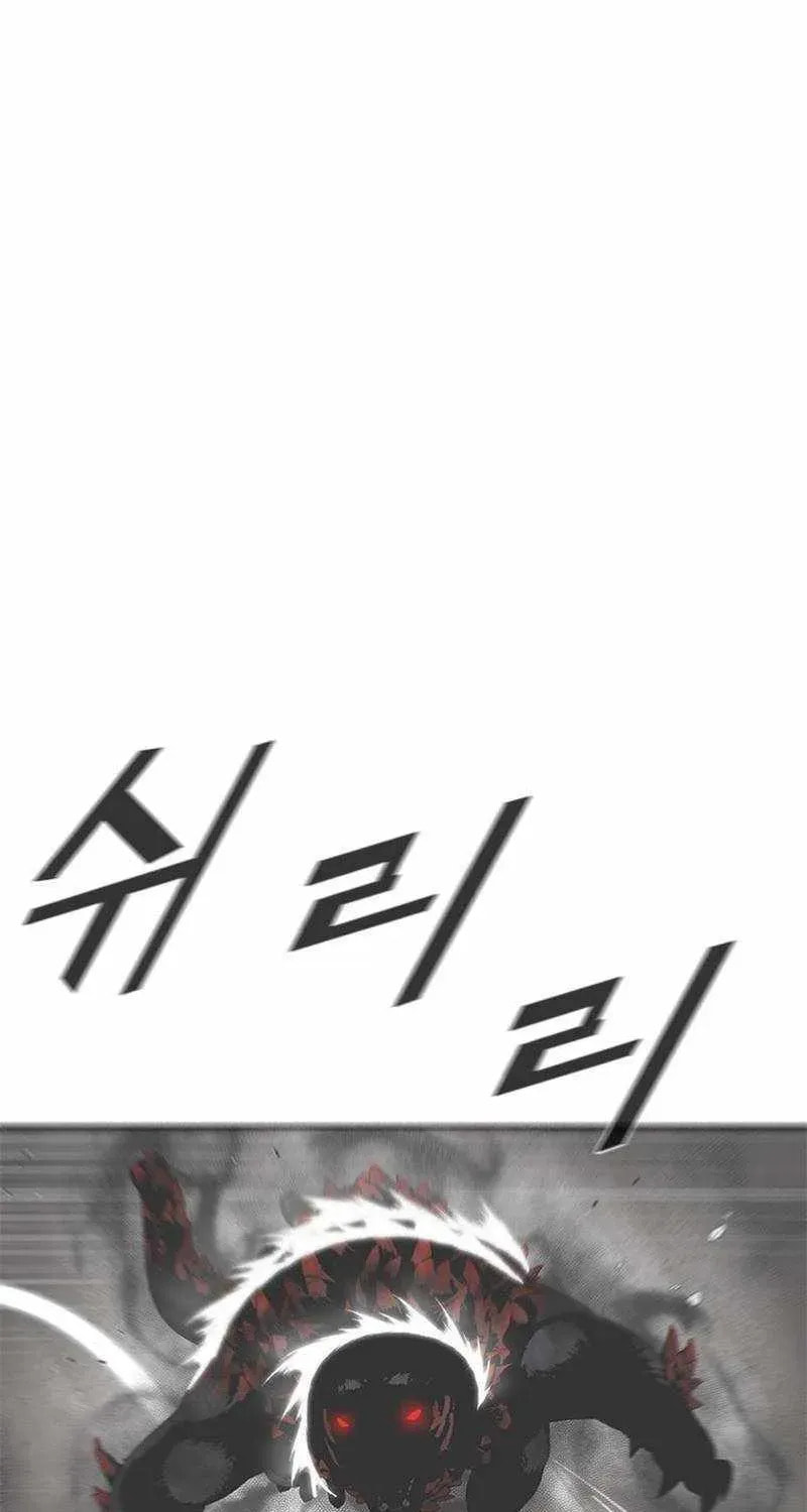 Read Red Storm chapter 446 image 26 on Lezhin