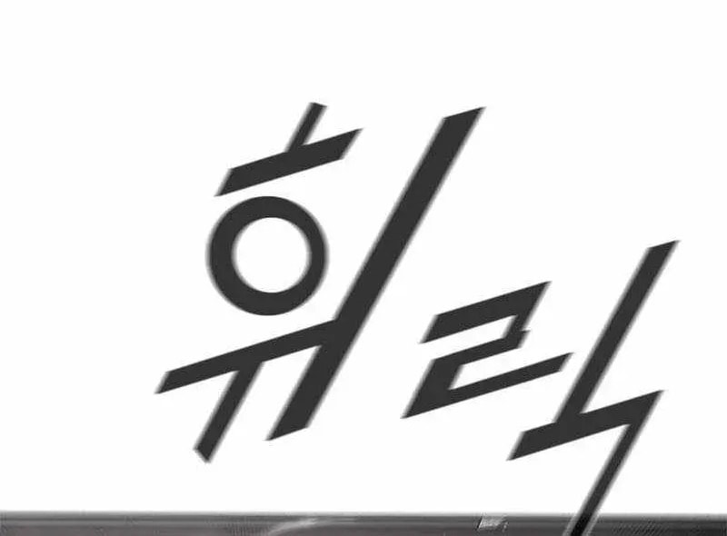 Read Red Storm chapter 446 image 71 on Lezhin