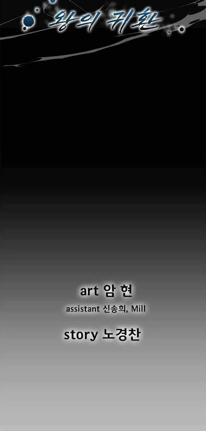 Read Red Storm chapter 447 image 3 on Lezhin