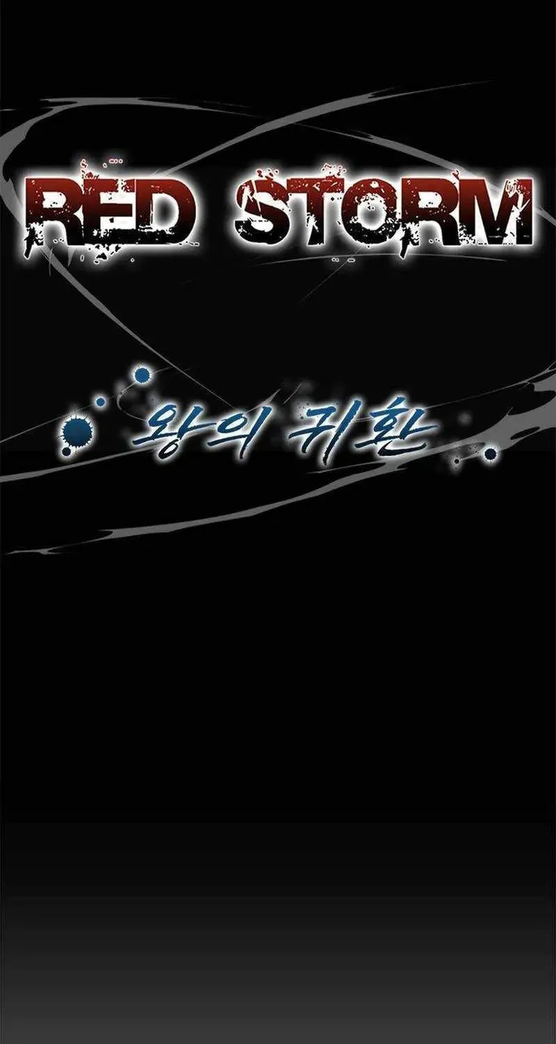 Read Red Storm chapter 456 image 2 on Lezhin