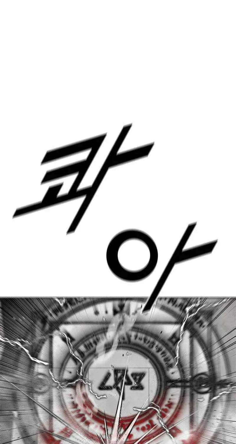 Read Red Storm chapter 456 image 60 on Lezhin