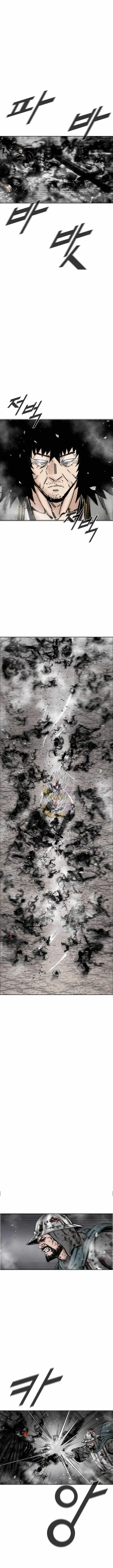 Read Red Storm chapter 470 image 5 on Lezhin