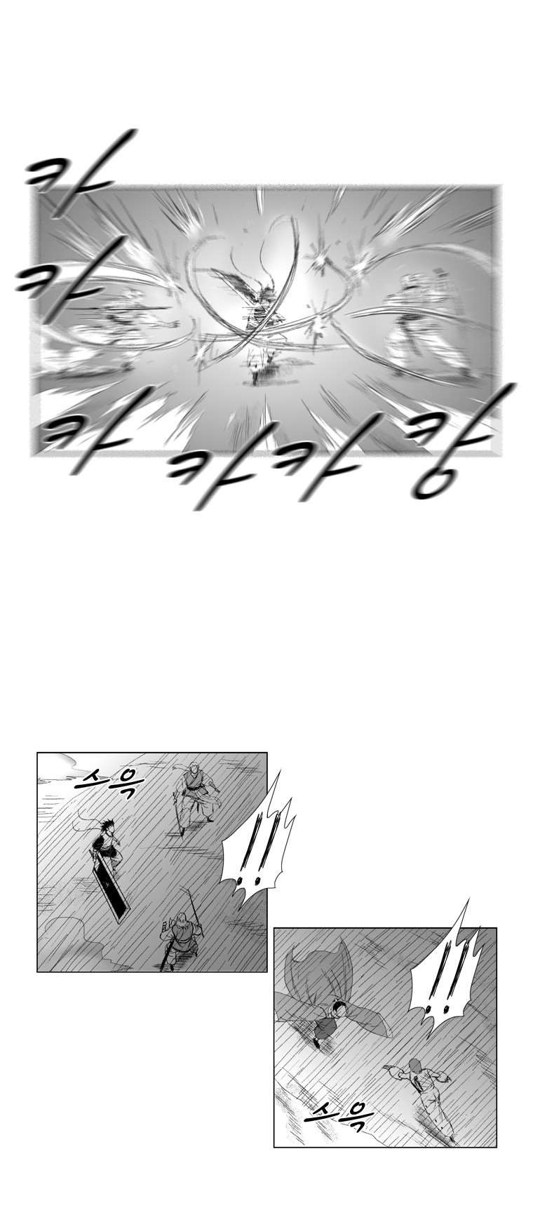 Read Red Storm chapter 65.1 image 11 on Lezhin